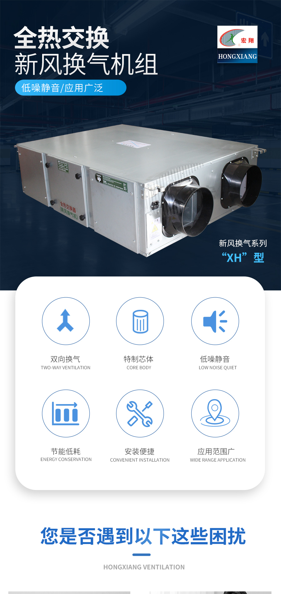 全熱交換_01.jpg