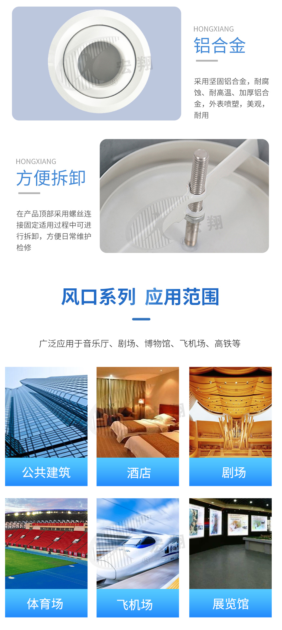 球形噴口_06.jpg