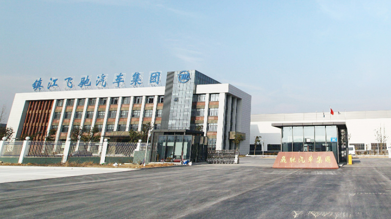 鎮(zhèn)江飛馳集團