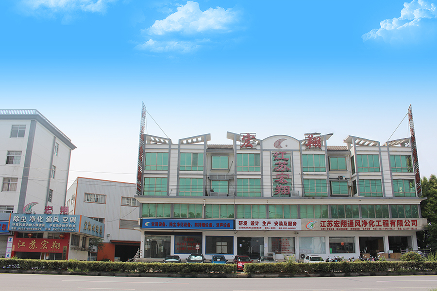 公司環(huán)境