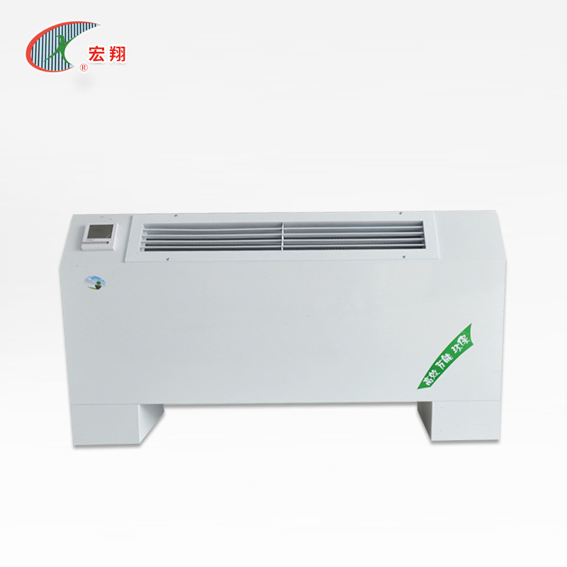 立式明裝風(fēng)機盤管