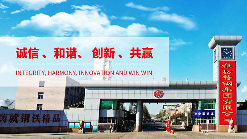 喜報(bào)！江蘇宏翔通風(fēng)于2020年6月承包濰坊特鋼集團(tuán)有限公司項(xiàng)目設(shè)備建筑安裝工程！