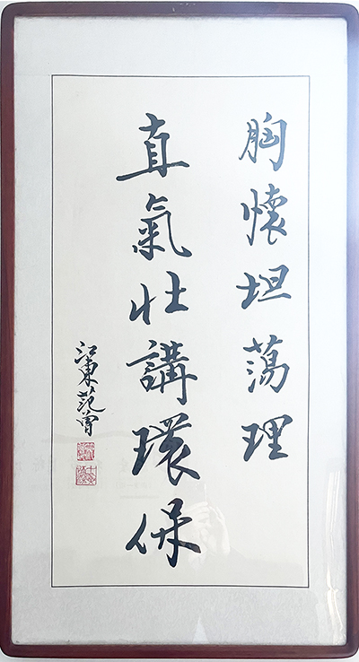 企業(yè)文化