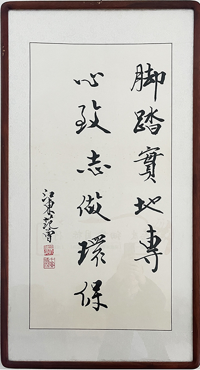 企業(yè)文化