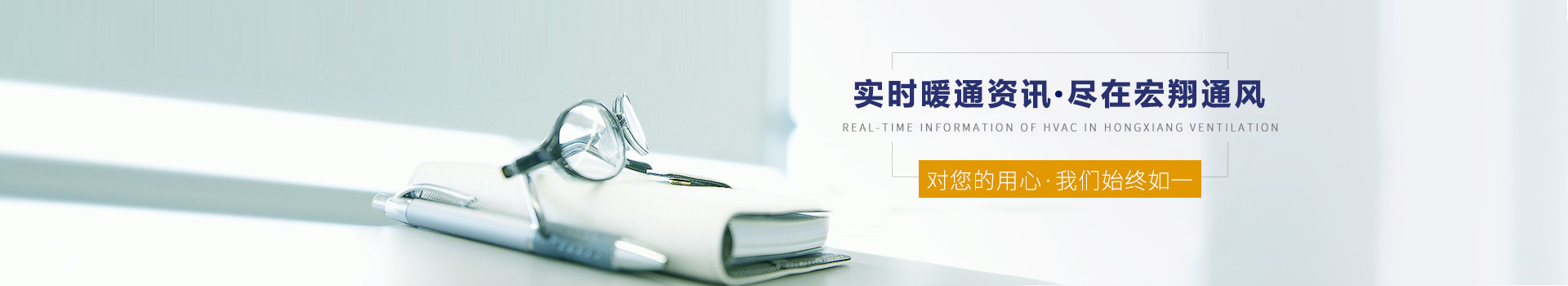 布袋除塵器一般都會(huì)有哪些清灰方式呢？