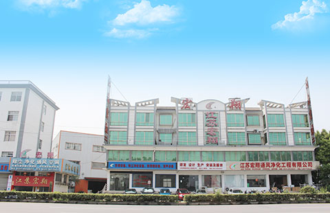 宏翔通風(fēng)